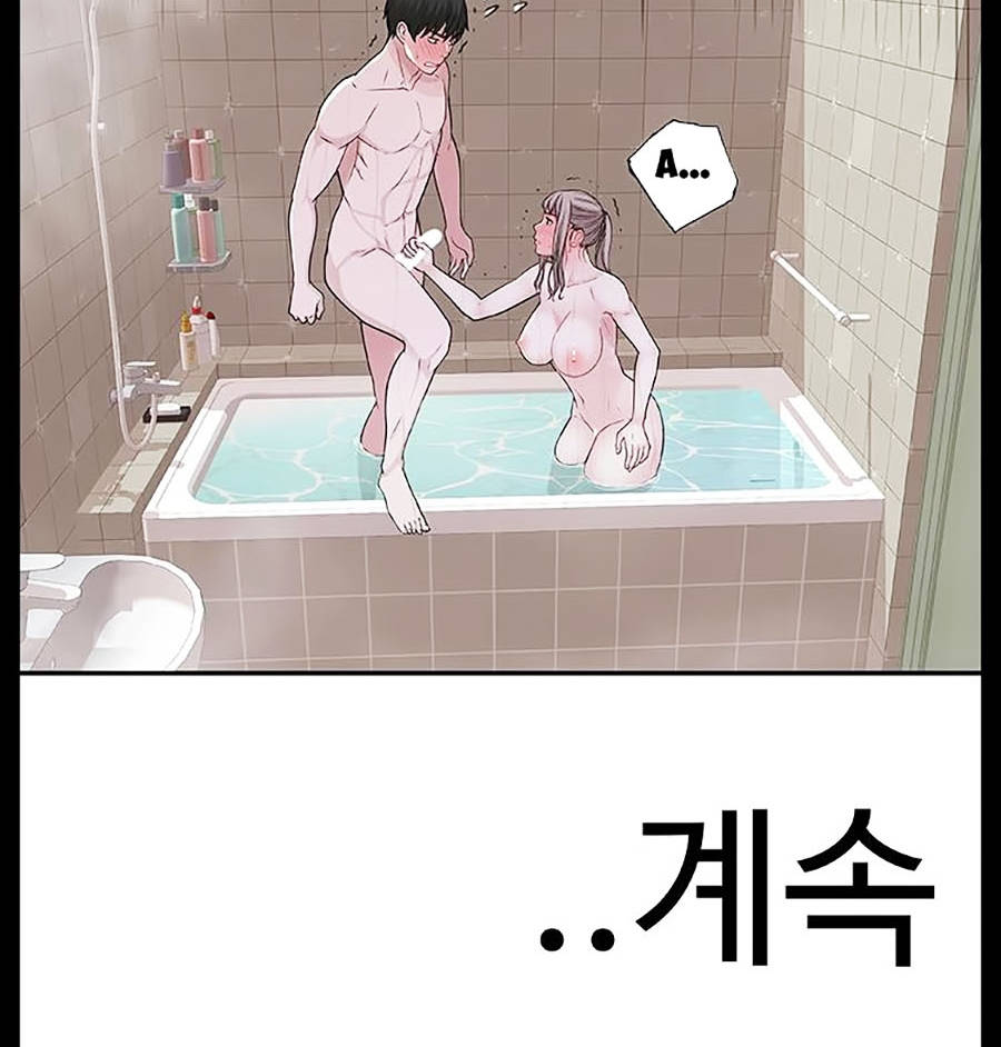 giữa hai ta chapter 7 100