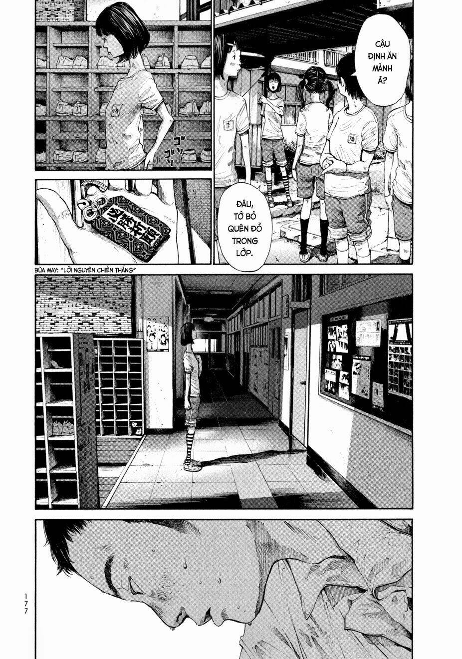 umibe no onnanoko chapter 10 7