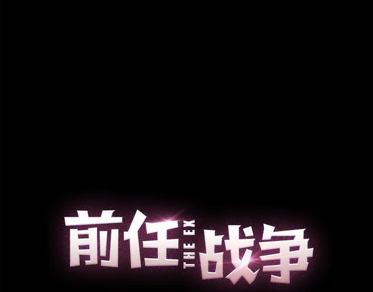 cuộc chiến tình yêu chapter 13 28