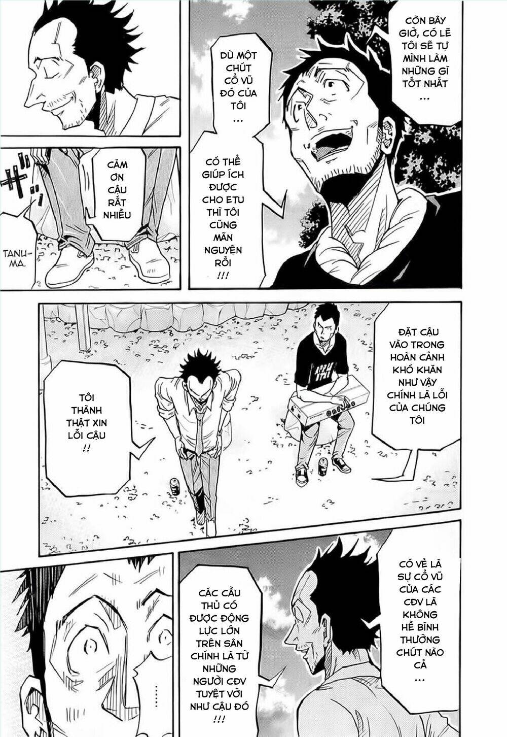 giant killing chapter 215 10