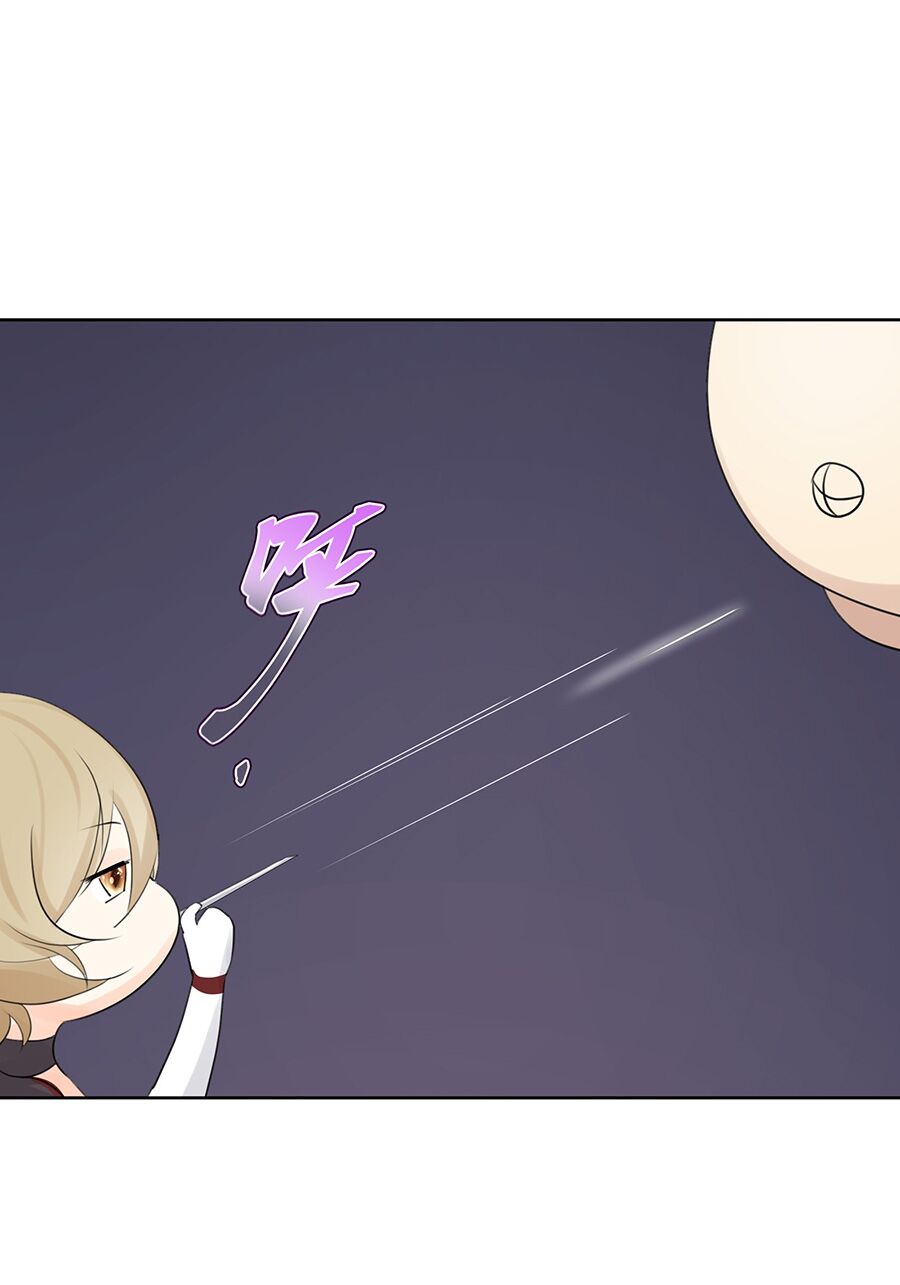 bản giáo chủ thân bất do kỷ chapter 4 52