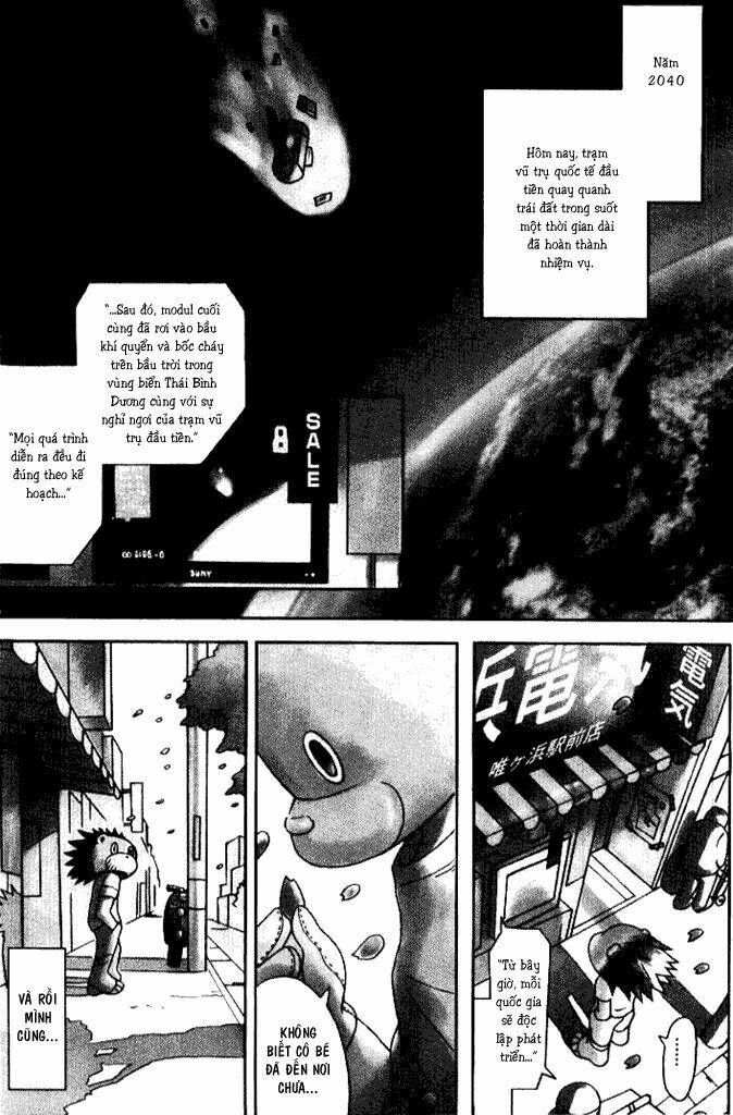 twin spica chapter 5 4