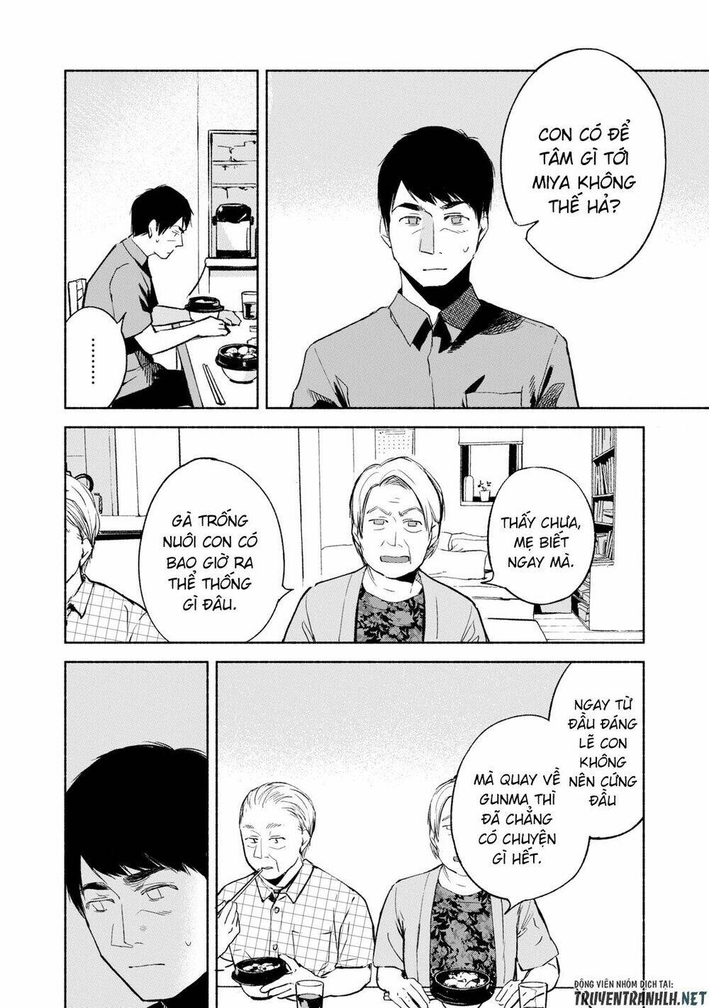 my daughter's friend chapter 30 12