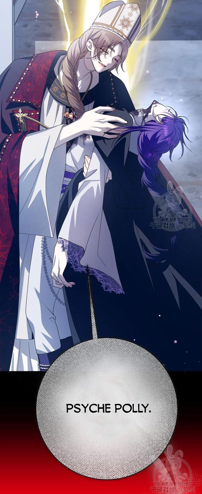 tôi muốn trở thành cô ấy dù chỉ là một ngày chapter 176.1 58