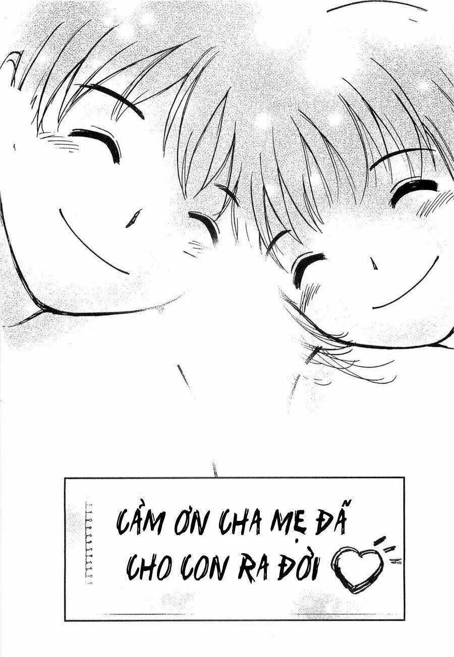 ai ren chapter 43 40