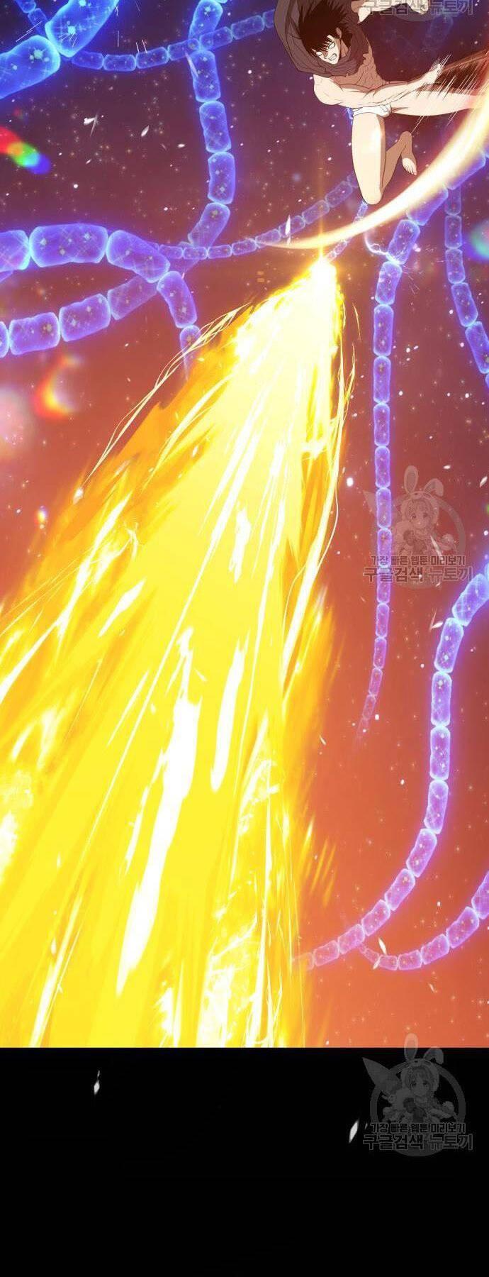 Gậy Gỗ Cấp 99+ chapter 73.5 5