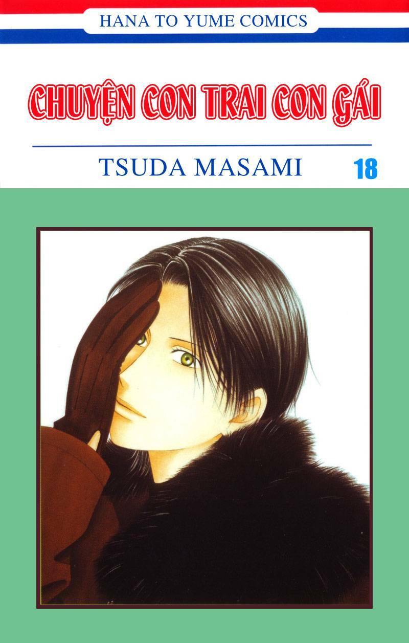 kare kano hajimemashita chapter 79 1