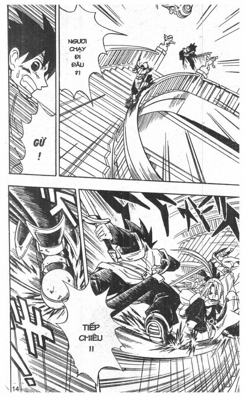 joou kishi monogatari chapter 2 12