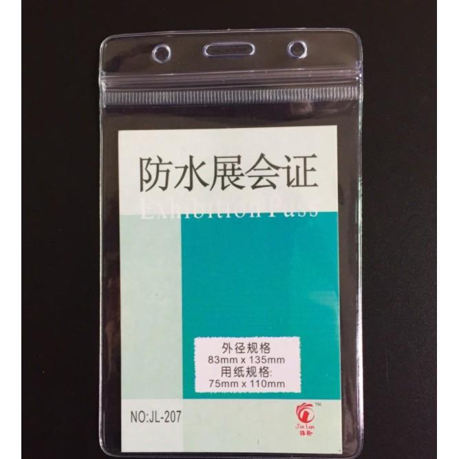 Thẻ đeo bảng tên dẻo 75mm x 110mm - Thẻ dẻo TL 207 có nắp dán chống nước