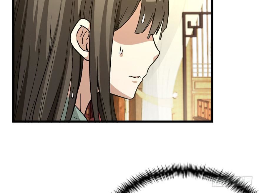 quẻ phi thiên hạ chapter 8 70