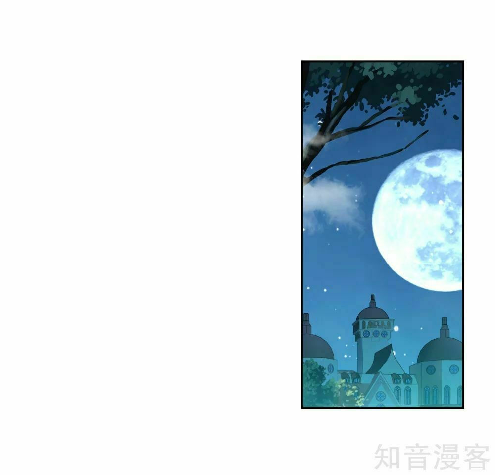 tuyệt thế đường môn - đấu la đại lục 2 chapter 207 37