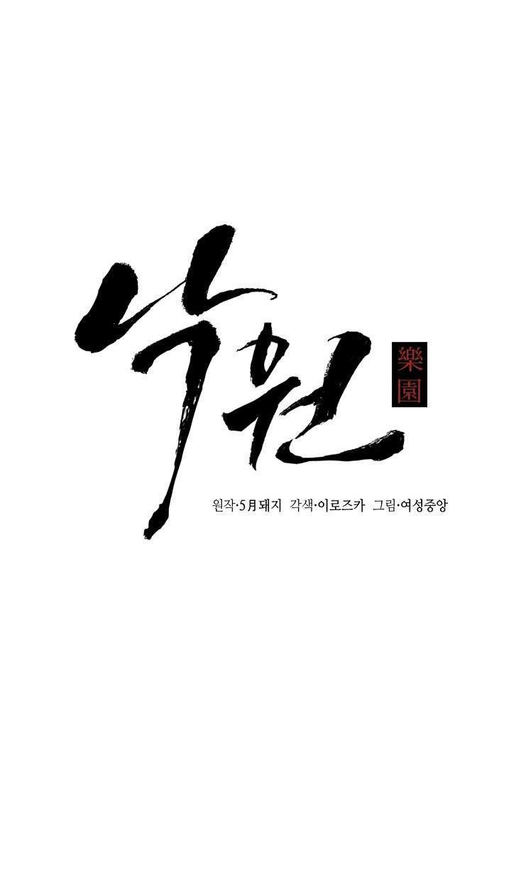 thiên đường (heaven) chapter 26 3