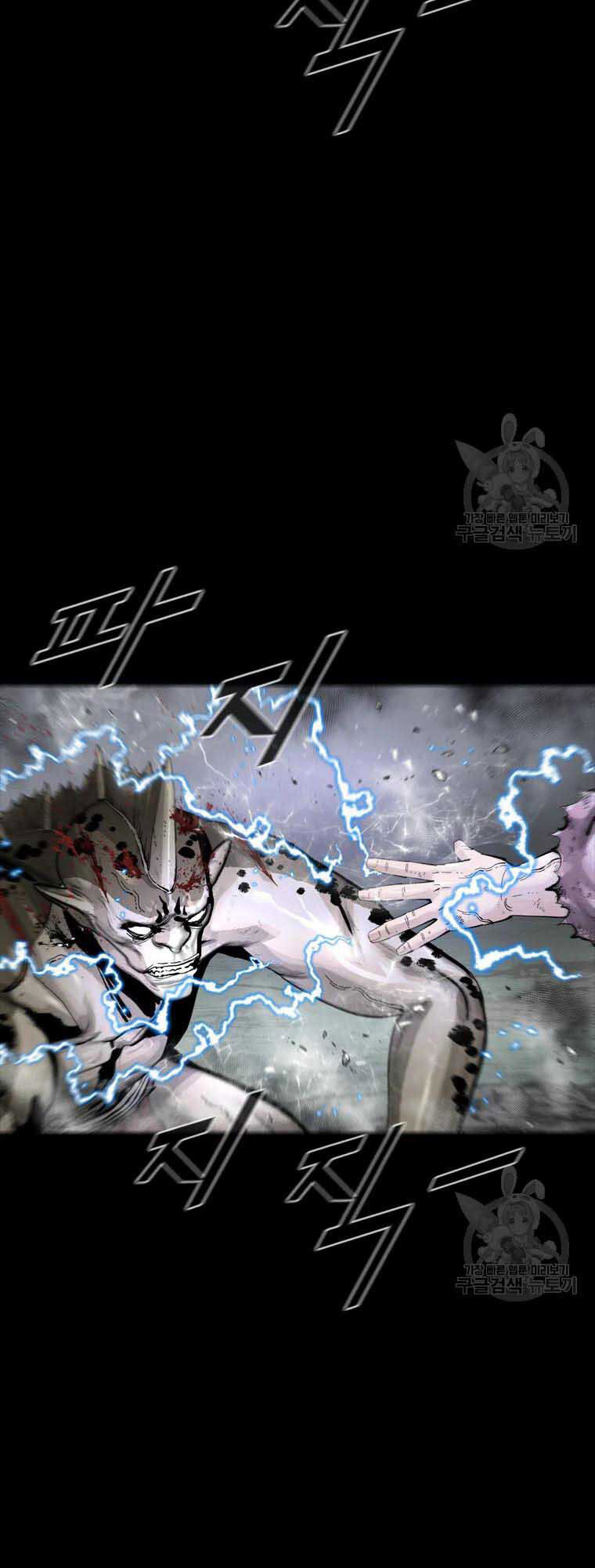 mật mã mê cung chapter 43 34