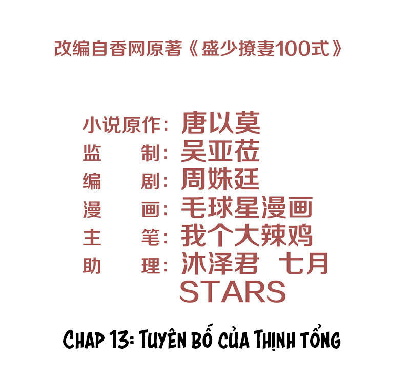 chiến lược lãng mạn của thịnh thiếu chapter 13 3