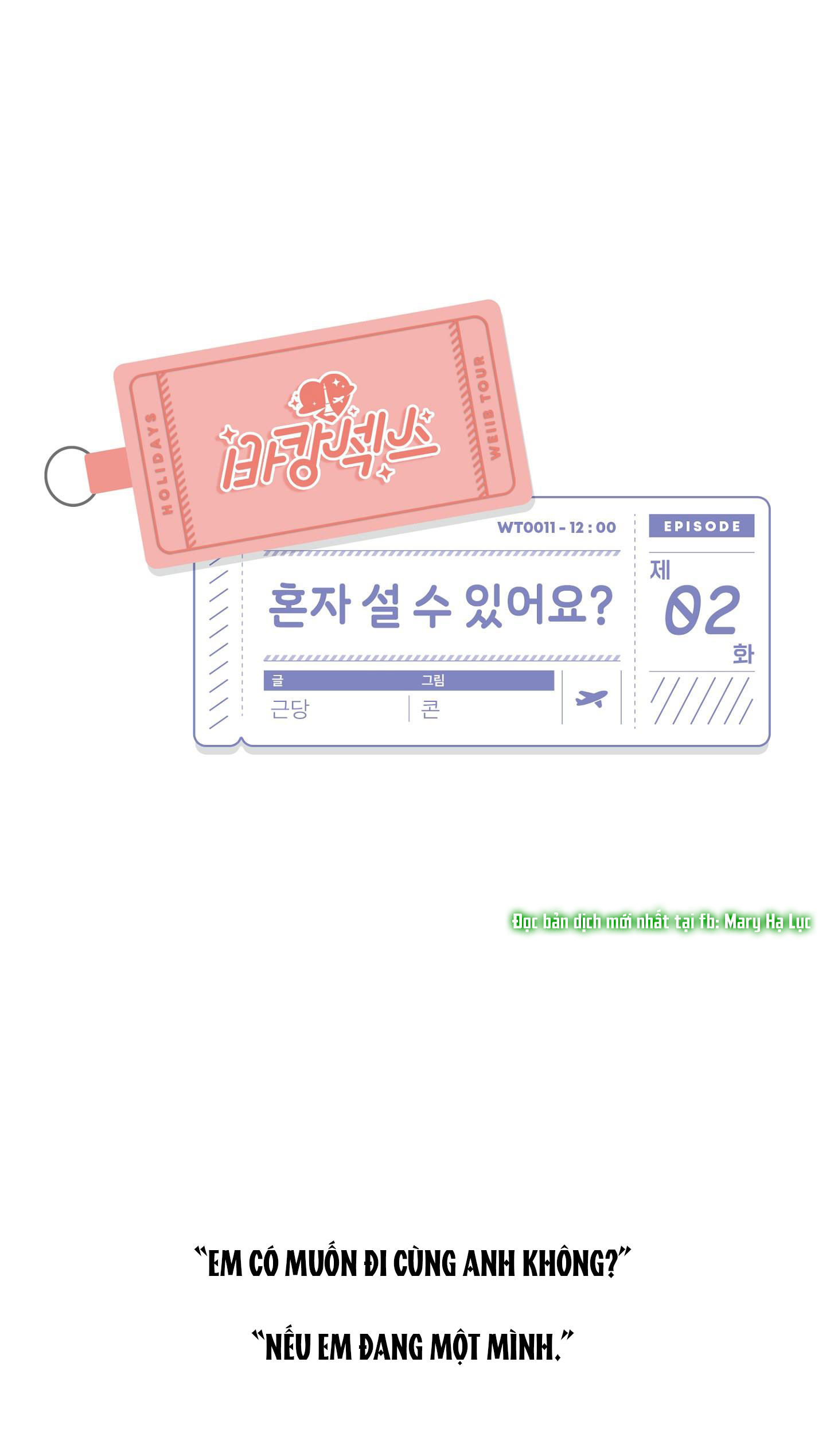 [18+] anh có thể chờ em không chapter 2 1