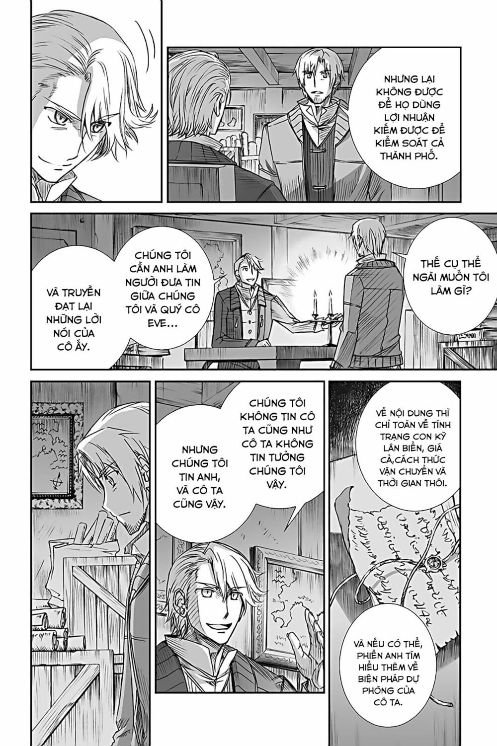 ookami to koushinryou chapter 58 24