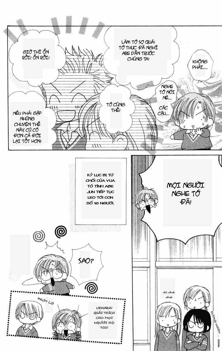 good morning call chapter 17 32