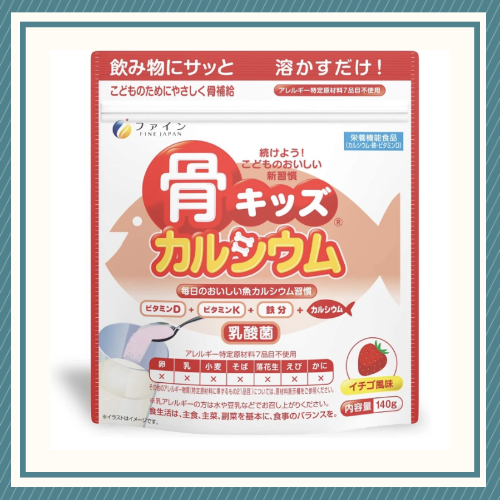 Bột Canxi Cá Tuyết Vị Dâu Fine Japan 140g Nhật Hỗ Trợ Bổ Sung Canxi Phát Triển Chiều Cao Cho Trẻ