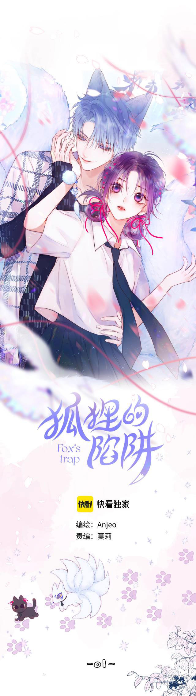 cạm bẫy của hồ ly chapter 1.1 19