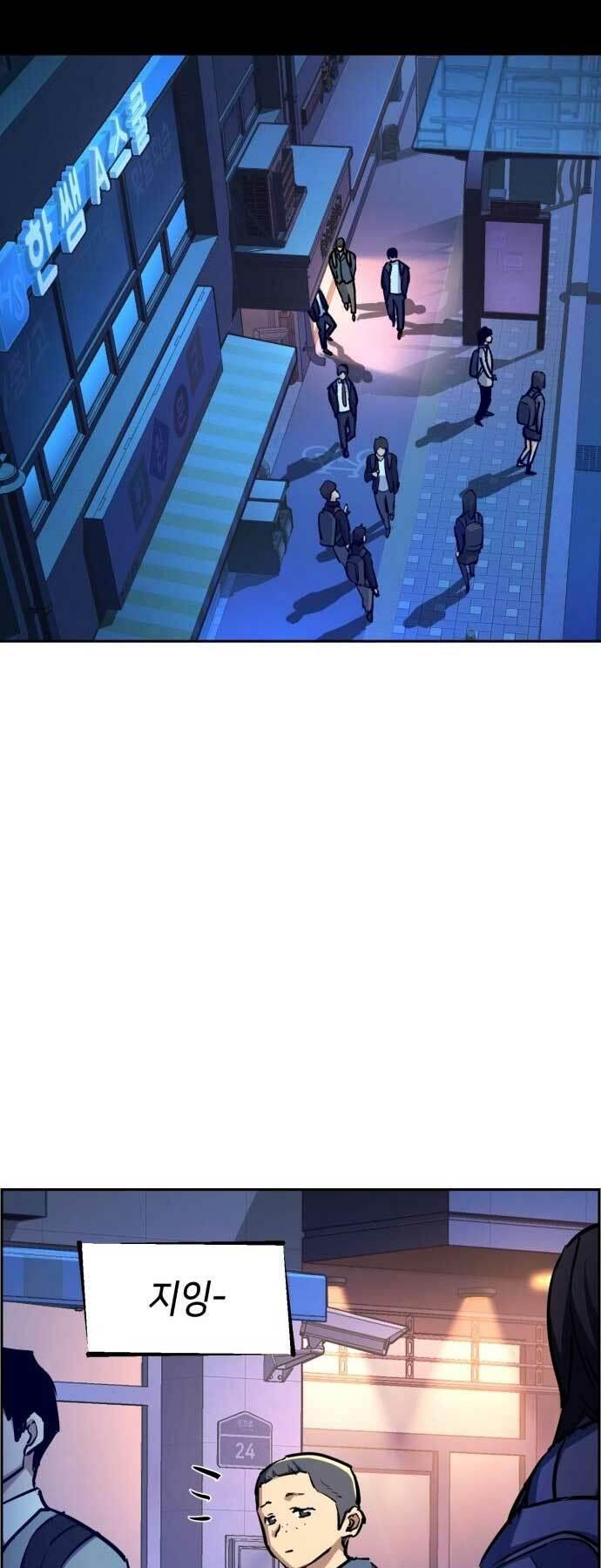 bạn học tôi là lính đánh thuê chapter 126 20