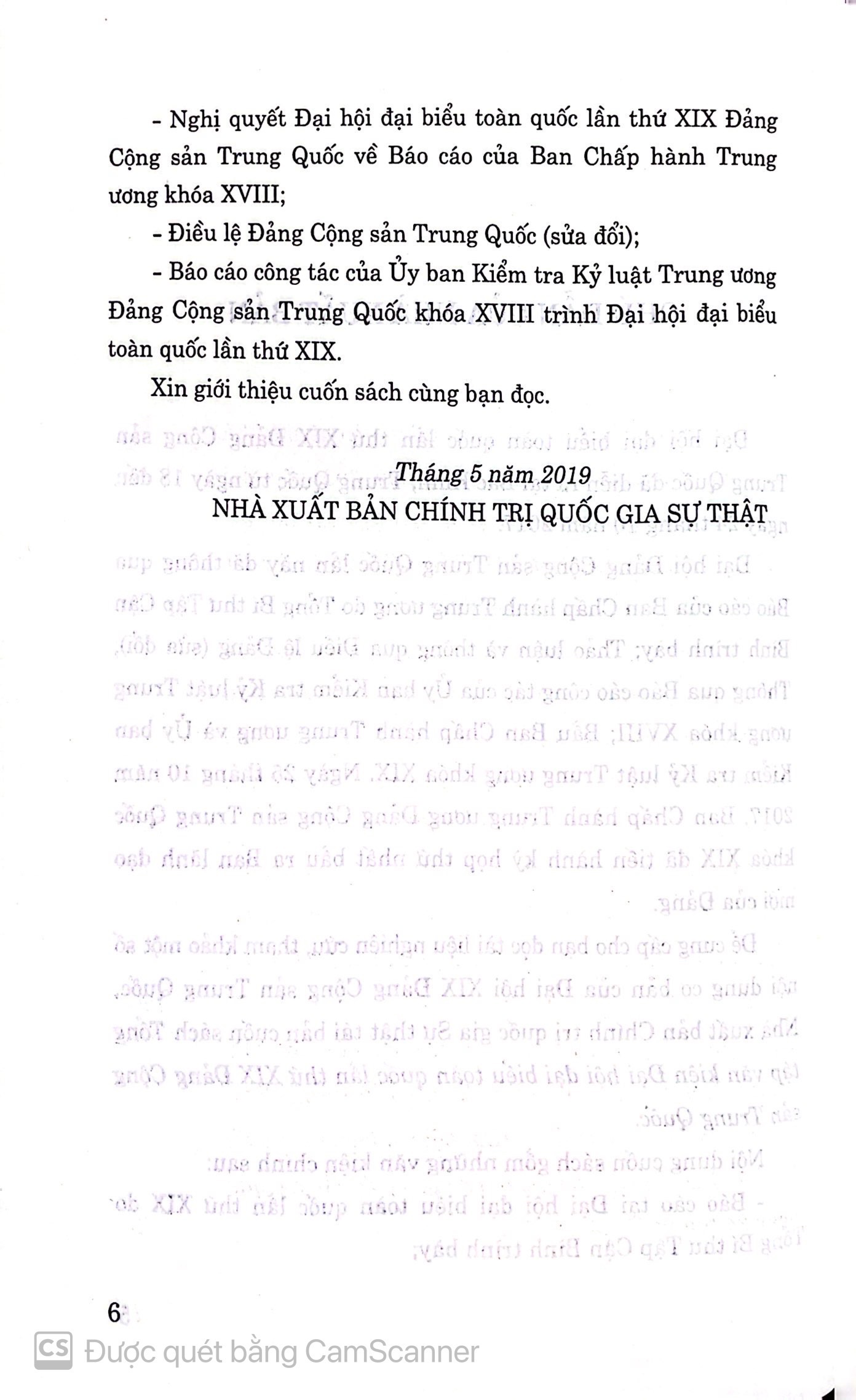 Tổng tập Văn kiện Đại hội đại biểu toàn quốc lần thứ XIX Đảng Cộng sản Trung Quốc