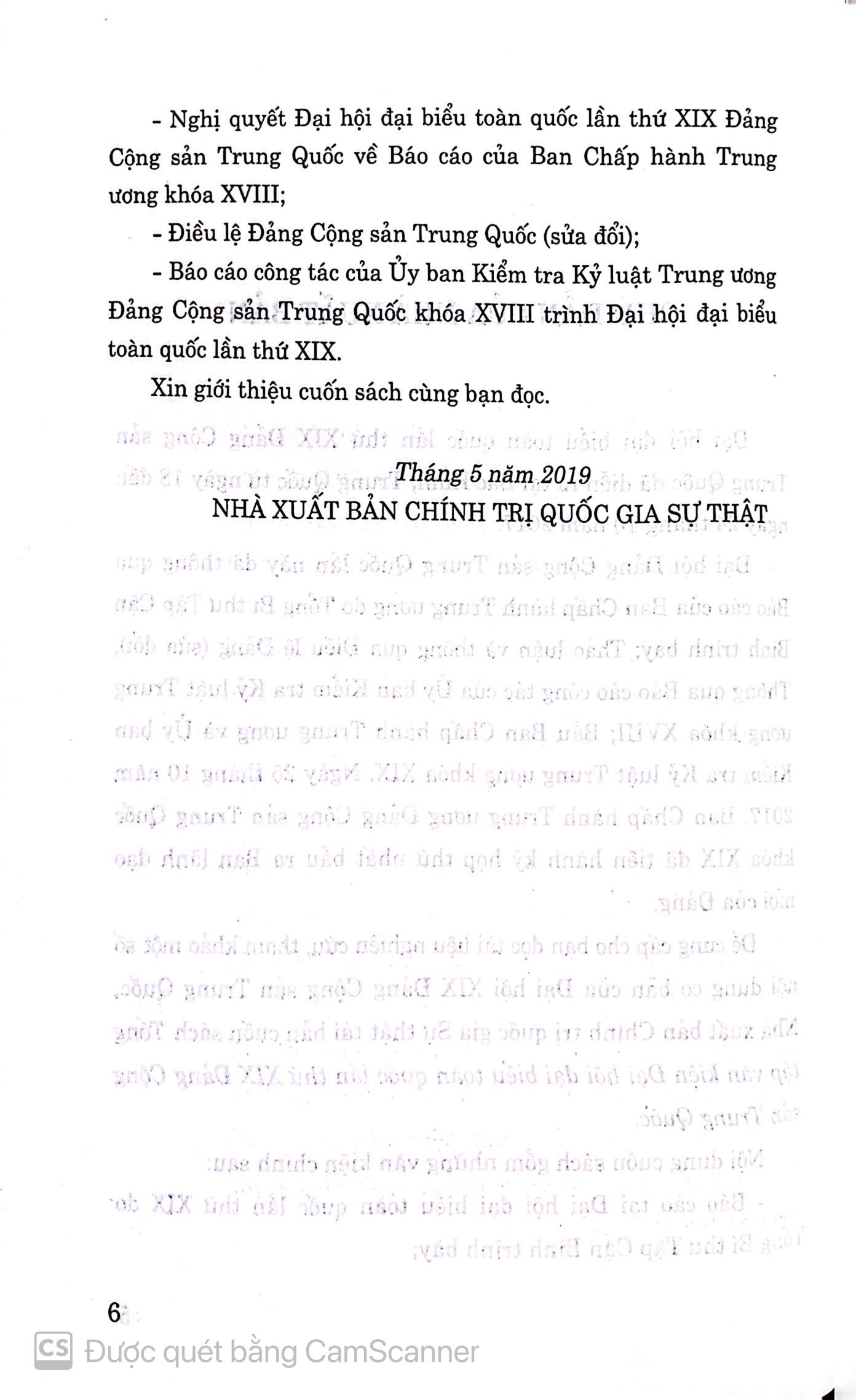 Tổng tập Văn kiện Đại hội đại biểu toàn quốc lần thứ XIX Đảng Cộng sản Trung Quốc (Sách tham khảo)