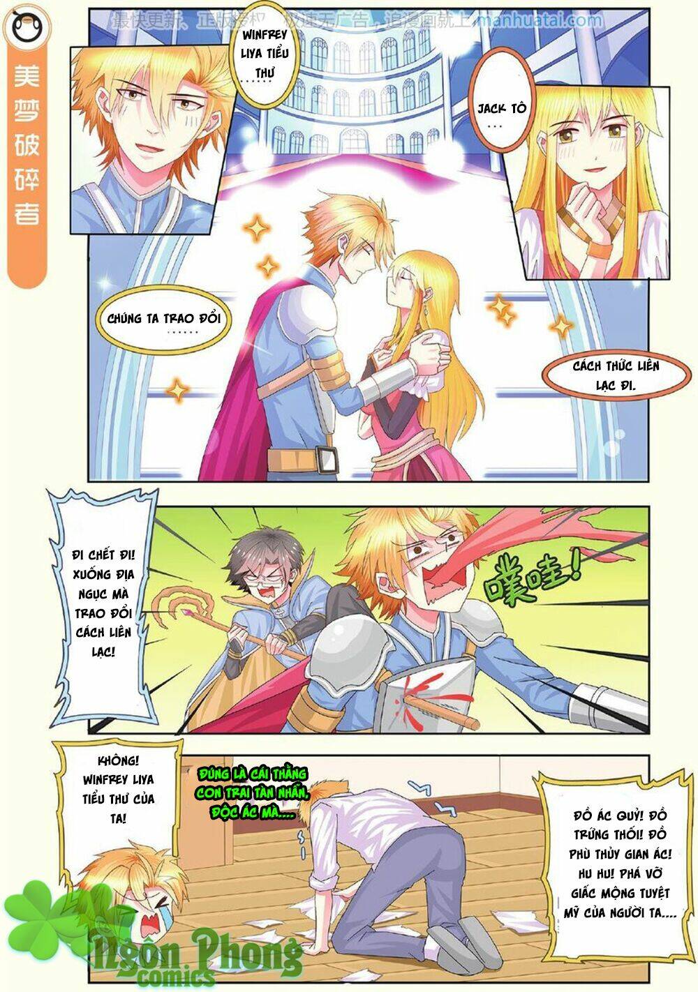 xin ngài đấy điền lão gia chapter 14 12