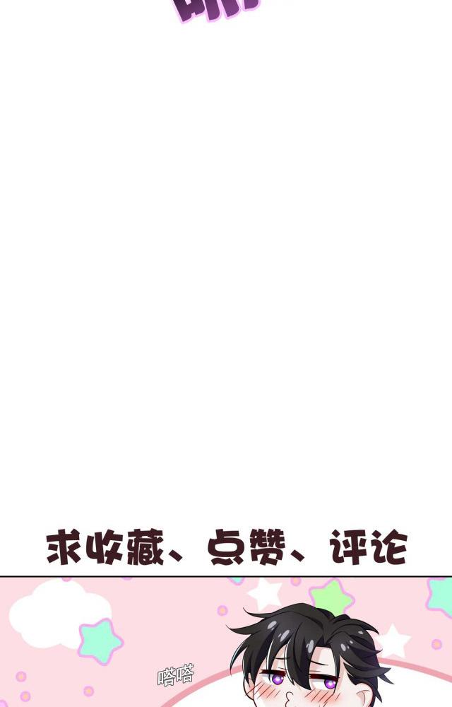 sau khi tái sinh, tôi có quan hệ ngoài luồng với anh rể chapter 2 61