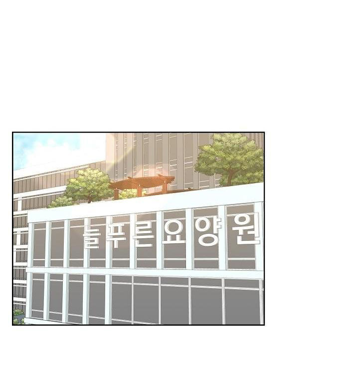 lời nói dối xanh chapter 2.1 42