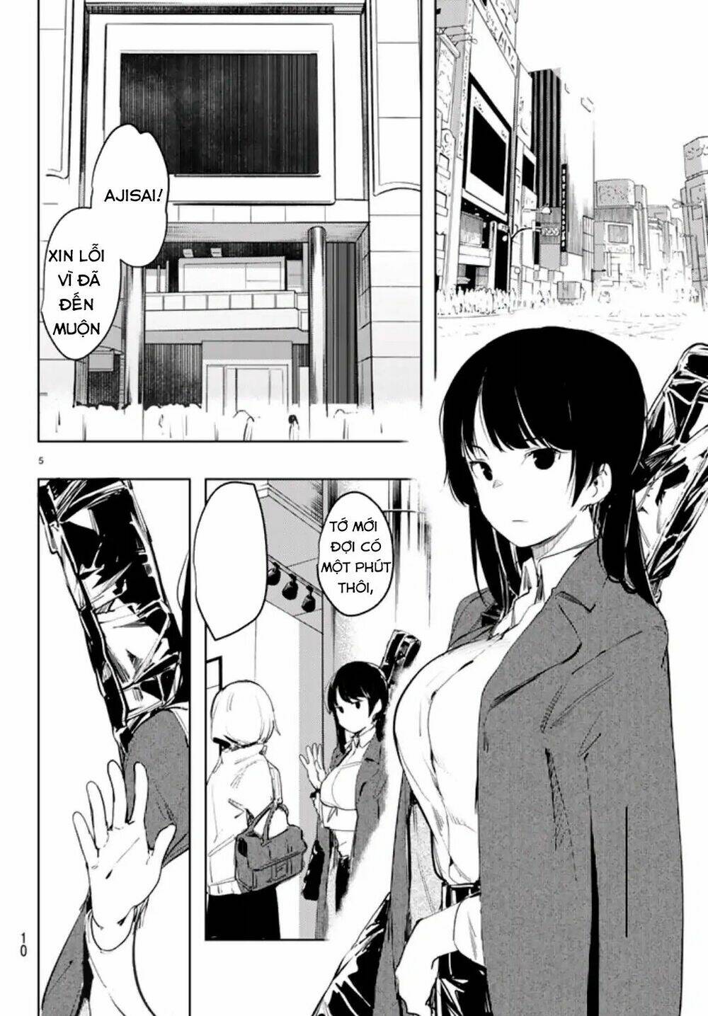 mugen sekai no amadeus chapter 1 4