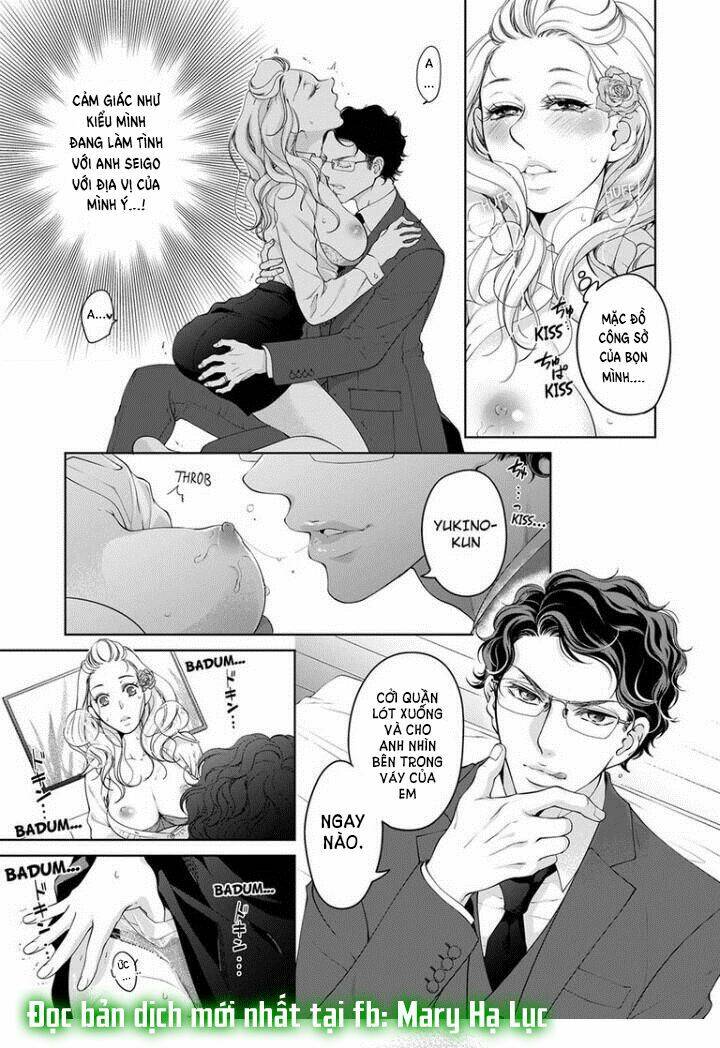 omae no subete wo daki tsukusu chapter 66 2