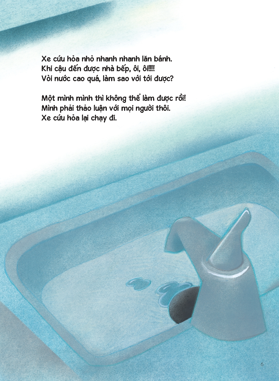 Sách - Cuộc giải cứu trong đêm của các bạn đồ chơi - Tủ sách nuôi dưỡng tâm hồn