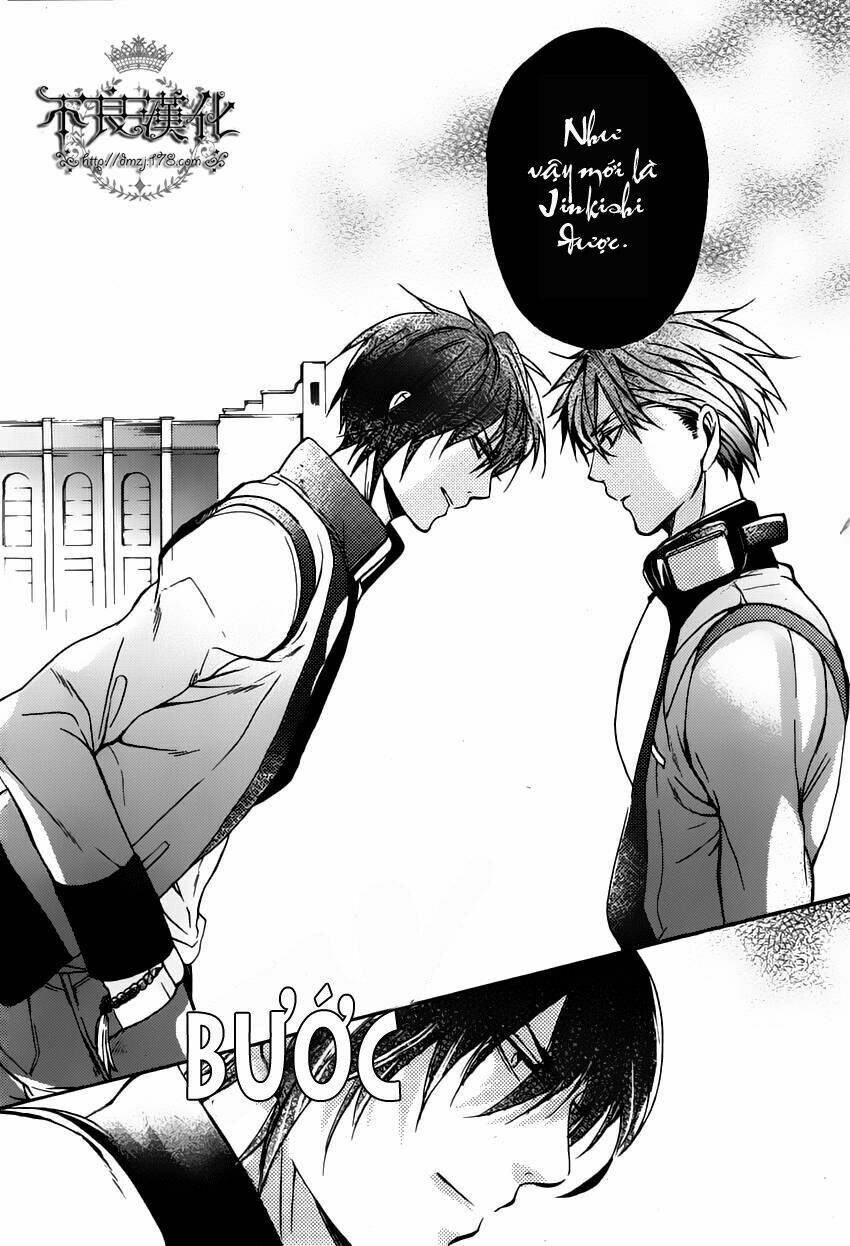 kamitoki no regist chapter 1 43