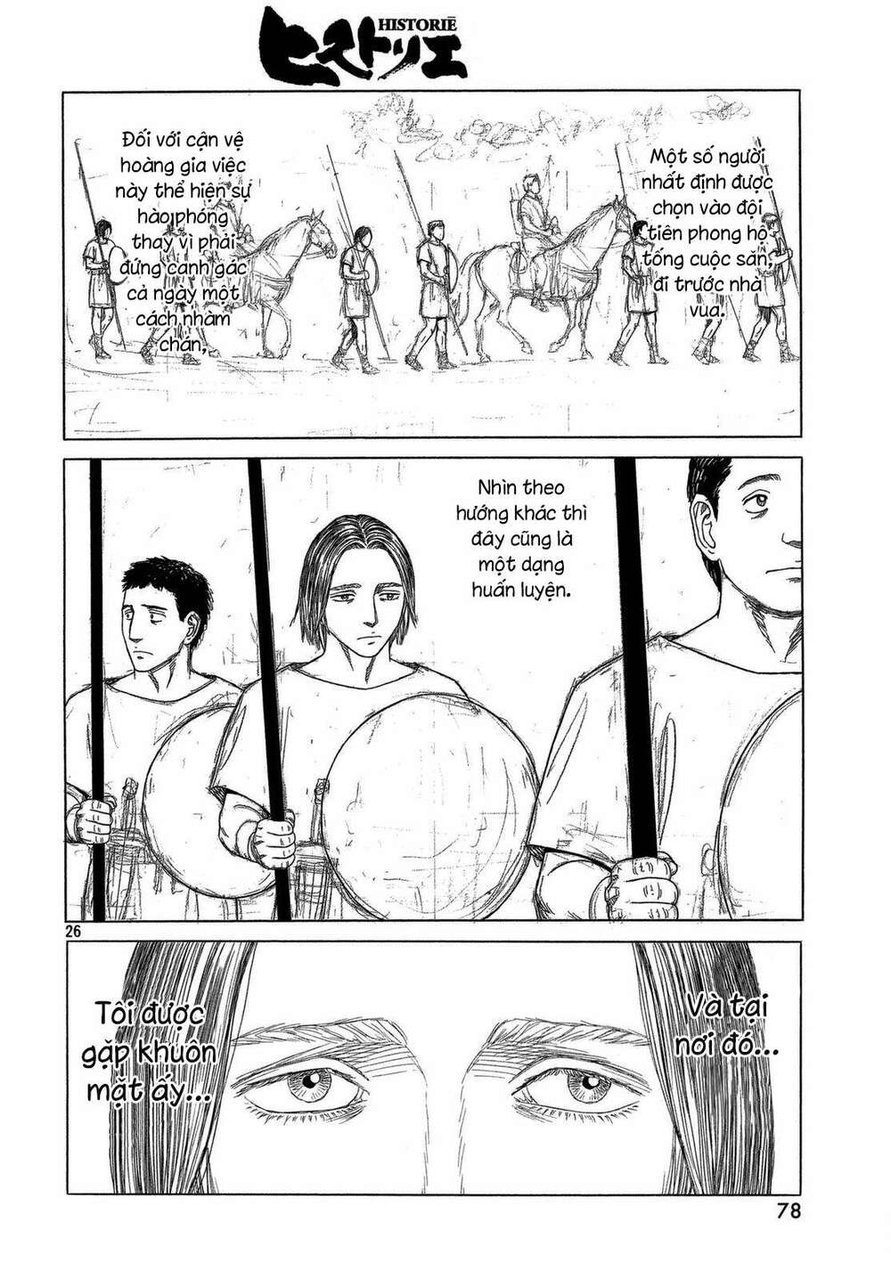 thư ký của alexandros đại đế chapter 96 28