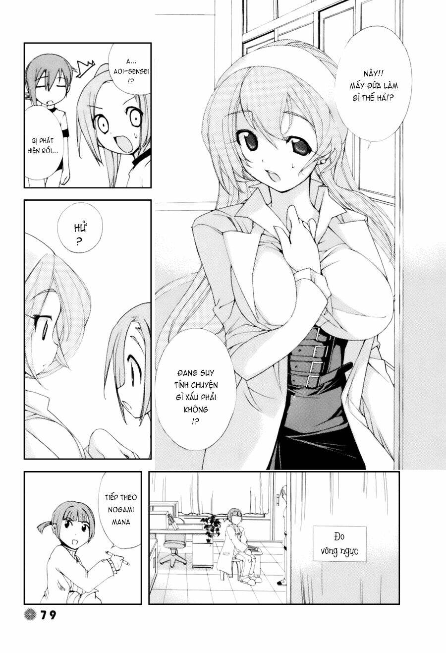 14 juicy chapter 23 7