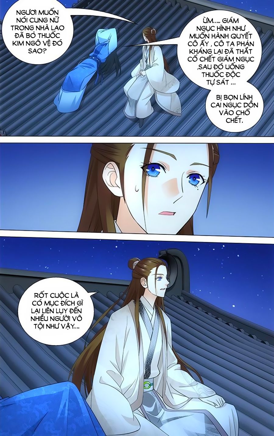 vương gia! không nên a! chapter 61 3