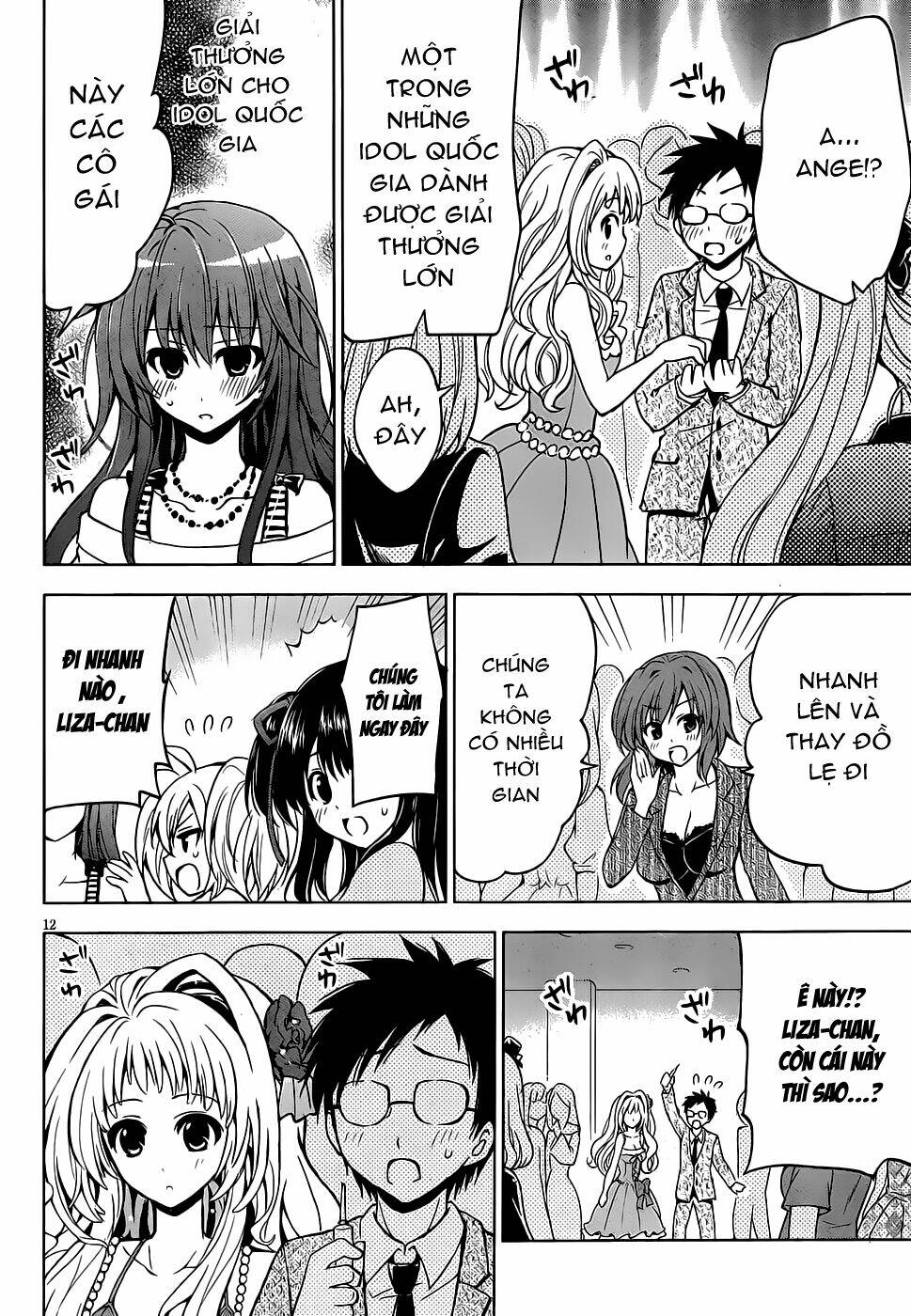 aimane - akuma na kanojo o produce chapter 5 14