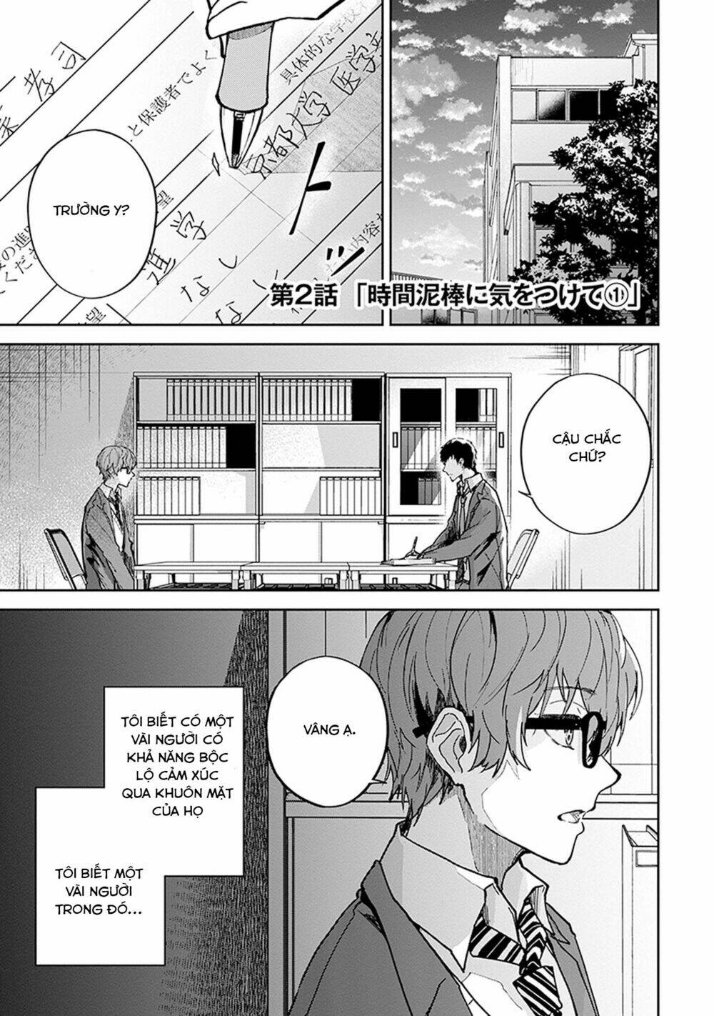 hatsukoi losstime chapter 2 2