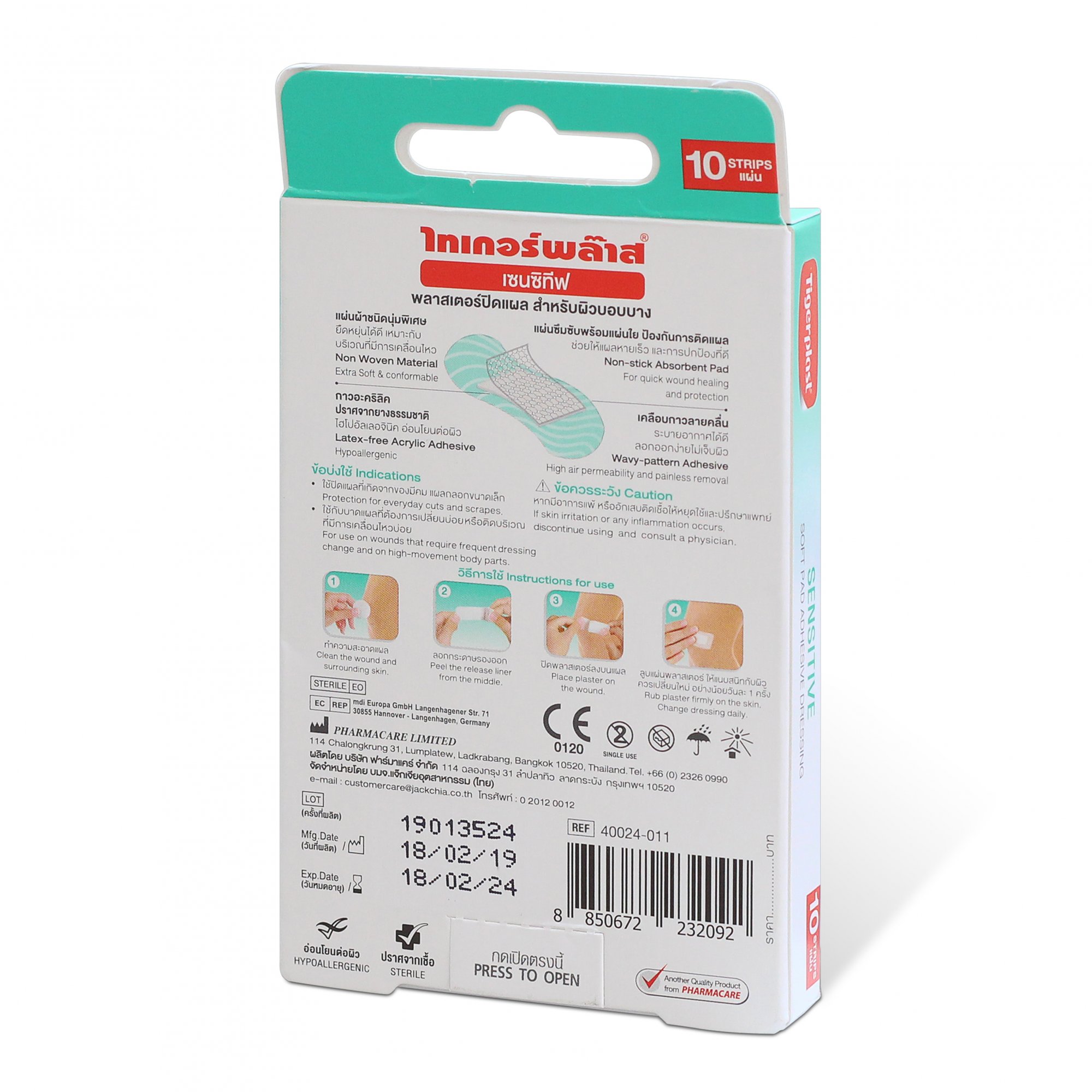 Băng cá nhân Tigerplast Sensitive Soft Pad Adhesive Pressings, dành cho da nhạy cảm