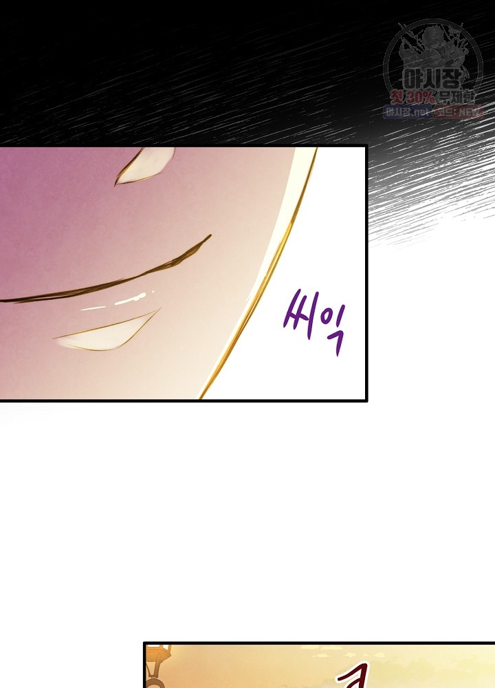 hoàng phi bóng tối - shadow queen chapter 52 54