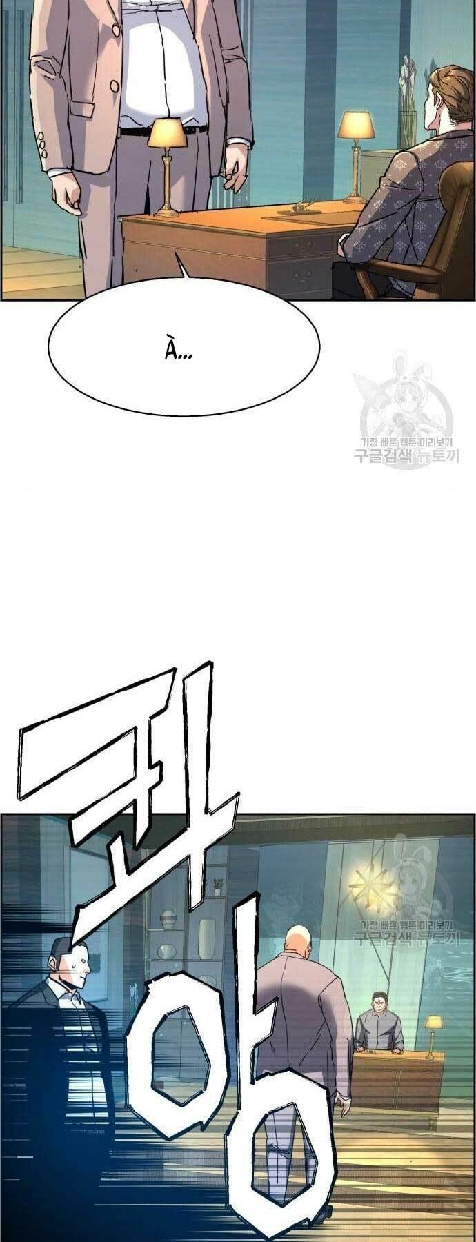 bạn học tôi là lính đánh thuê chapter 109 64