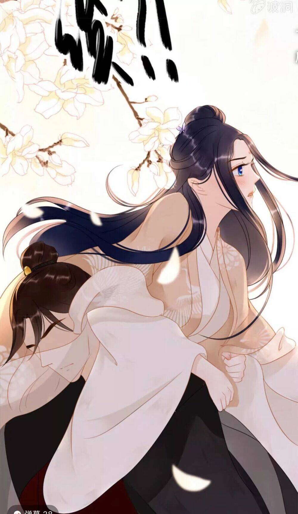 sủng phi của vương chapter 55 23