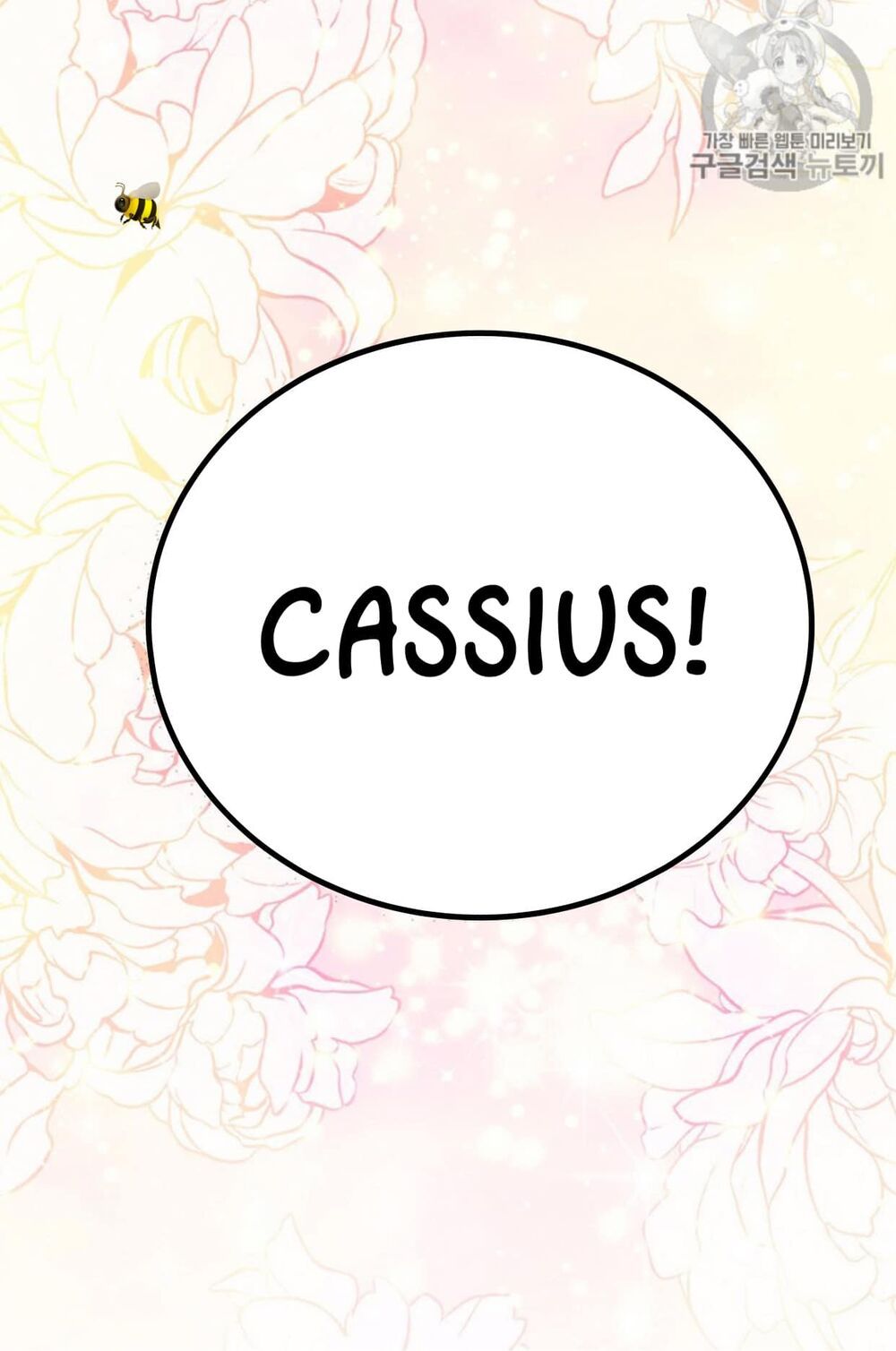 xuyên không trở thành mẹ của nhân vật phản diện chapter 36 24