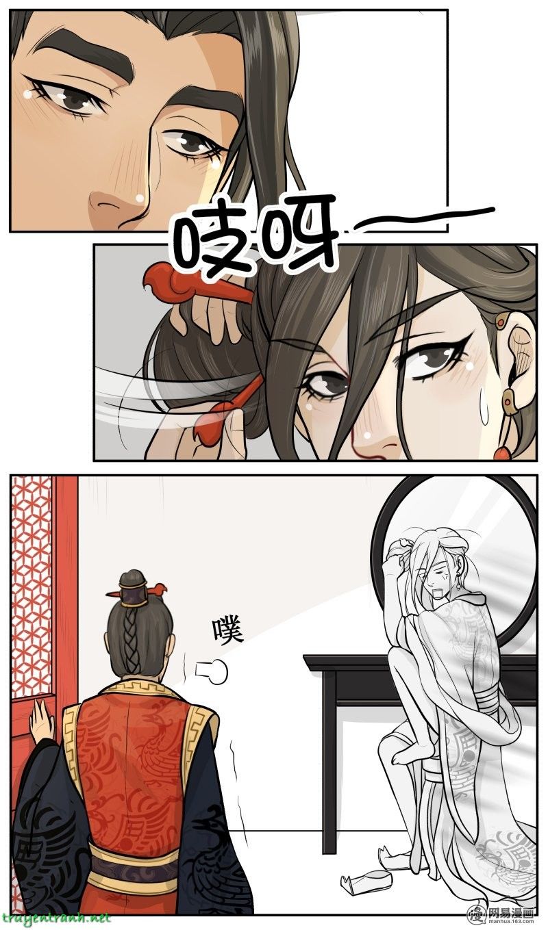 hoàng thượng đoạn tụ! đừng chạm vào ta chapter 10 5