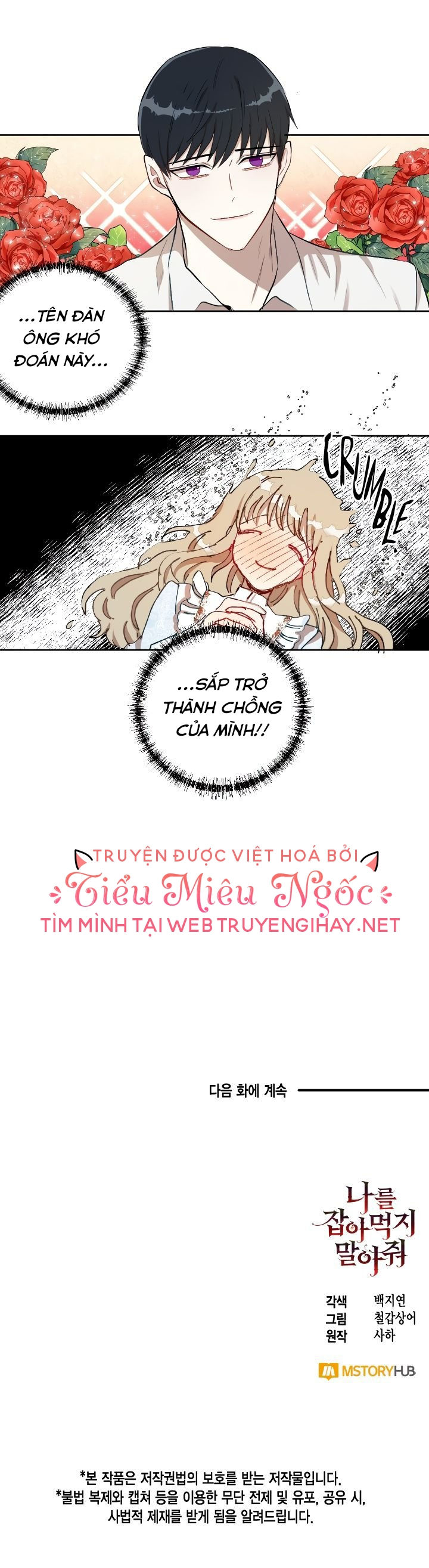 đừng ăn thịt tôi mà chapter 7 8