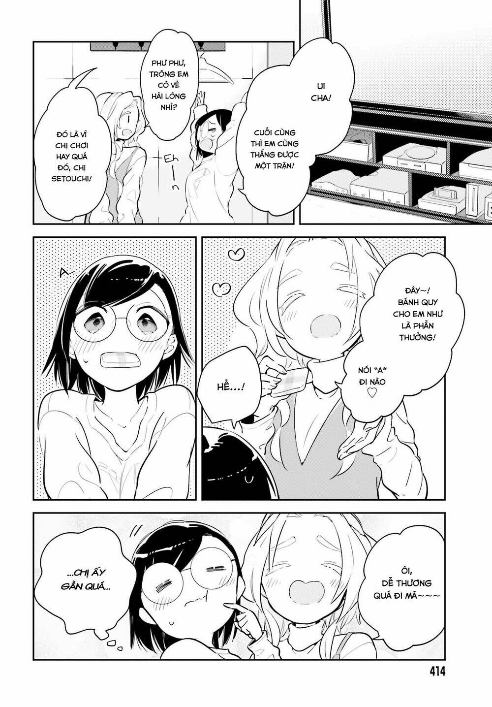 ichido dake demo, koukai shitemasu chapter 7.2 2