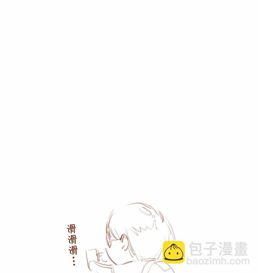 gửi em, người đặc biệt chapter 18 30