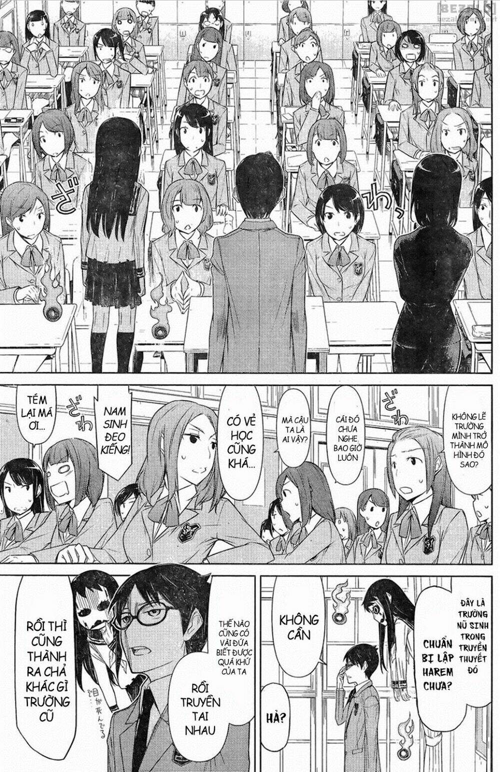 kako to nise tantei chapter 10 6