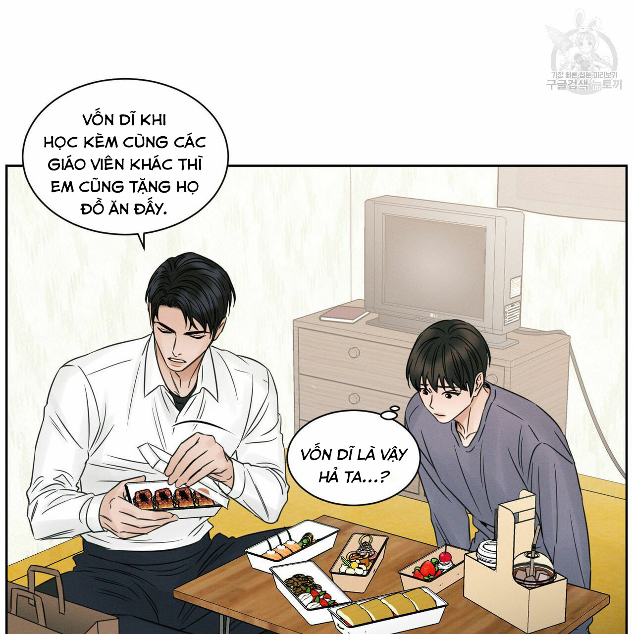 dù anh không yêu em chapter 17 74