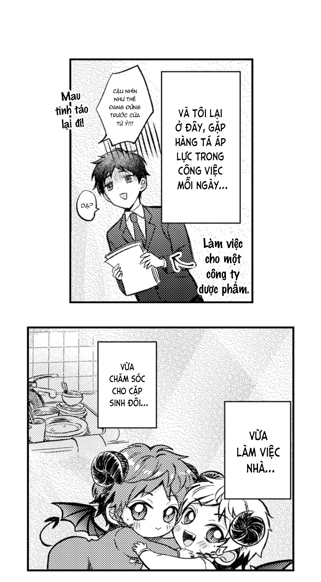 Incubus Tama chapter 8.1 - Trang 16
